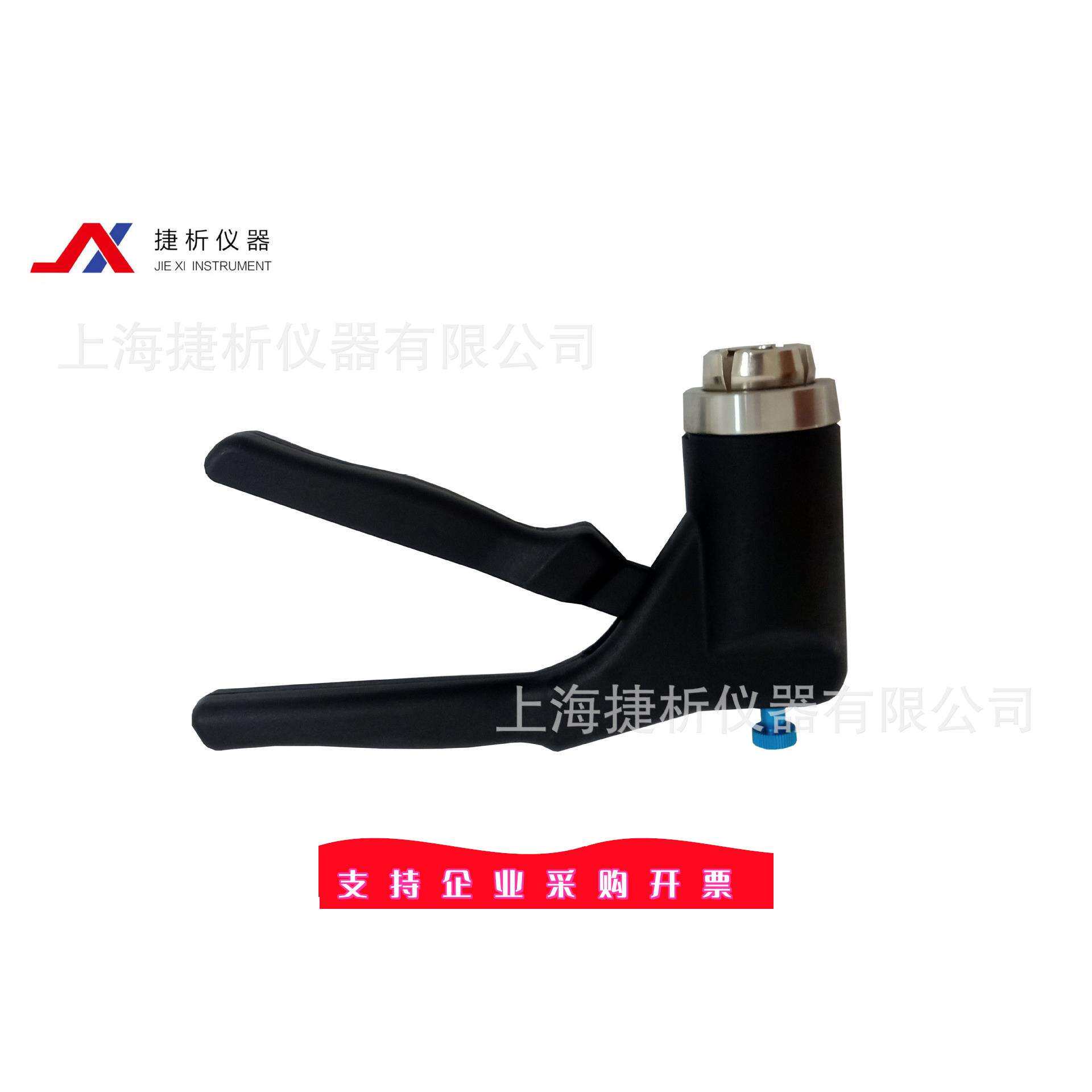 顶空进样器使用配件20ML顶空瓶封口钳