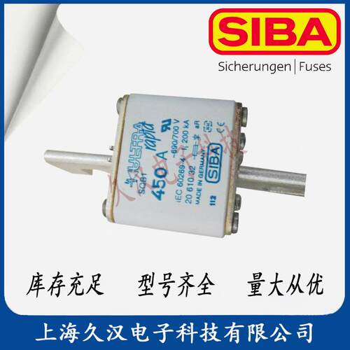 2077832西霸SIBA熔断器SQB3X2-1000/1100/1250/1400/1600A保险丝