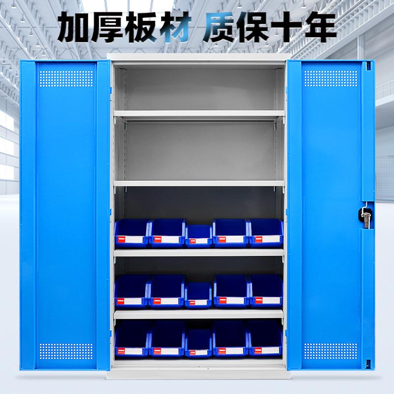 工具柜五金铁皮柜双开门智能工具柜子储物柜