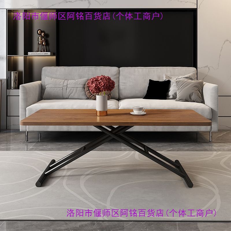 多功能升降折叠两用餐桌茶几