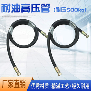 耐腐蚀耐油耐高压供料管双内丝2分牙钢丝编织耐温耐500kg压力管