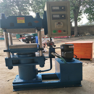 异型橡胶平板热压机 再生胶液压硫化机 四柱硫化机