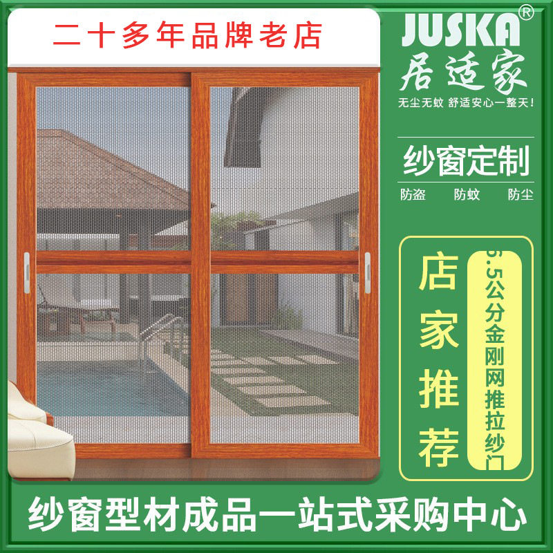 铝合金现代风格推拉厨房纱门左右移动门铝合金防蚊 防盗 厂家供应
