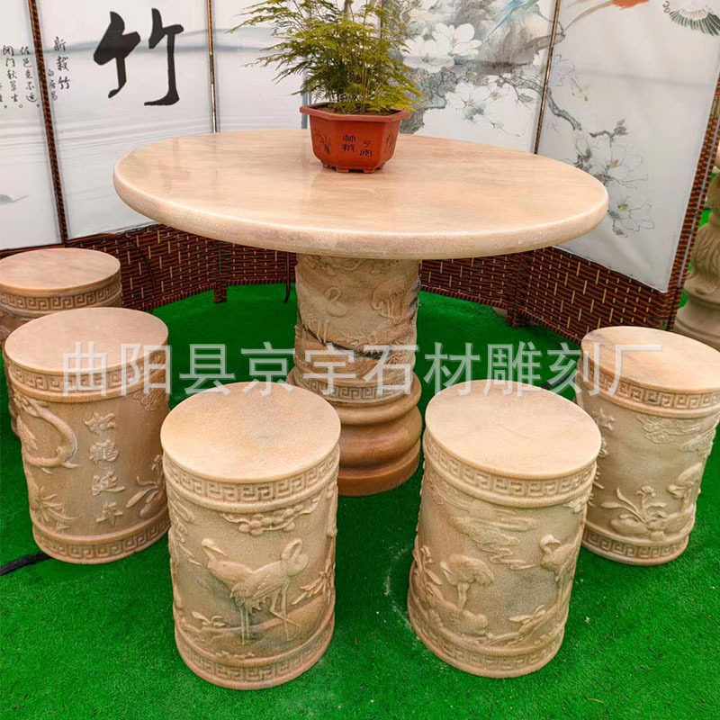 石桌石凳庭院花园天然大理石桌椅室外汉白玉家用户外石头桌子定做