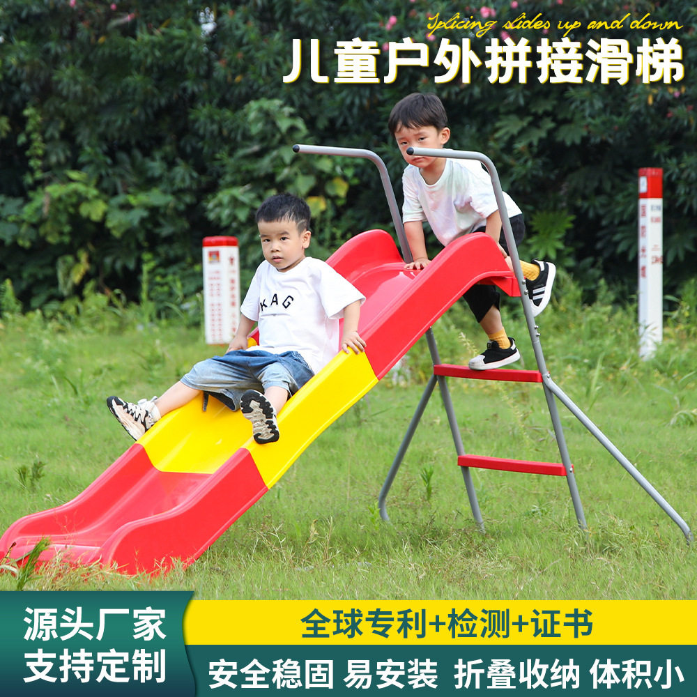 儿童户外滑梯可拼接户外滑滑梯加大加厚泳池水上乐园滑梯游乐设备