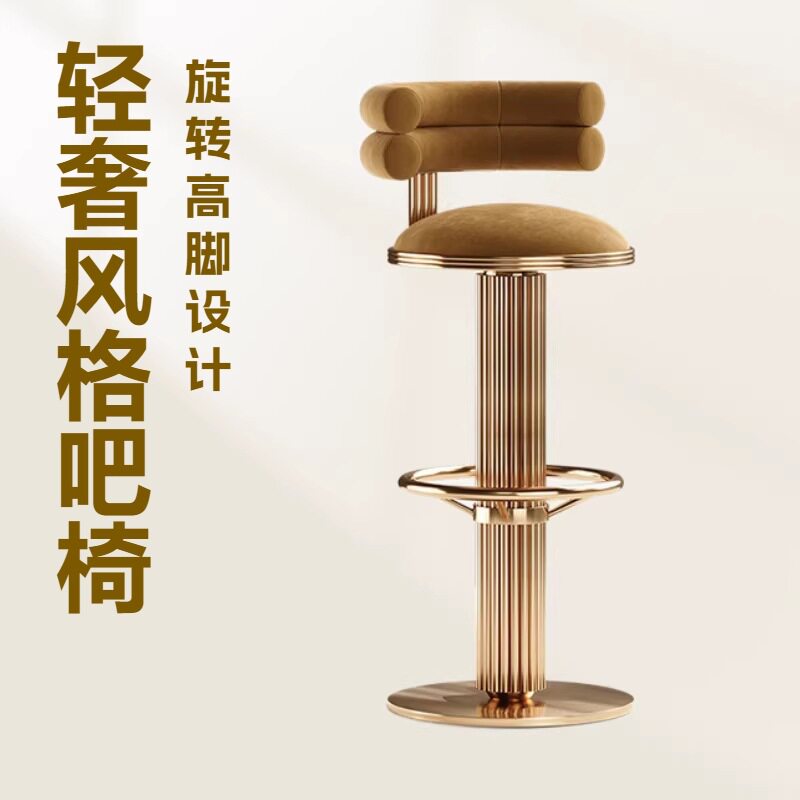 轻奢不锈钢旋转吧椅设计师豪宅别墅岛台家用高脚凳酒店前台高脚椅