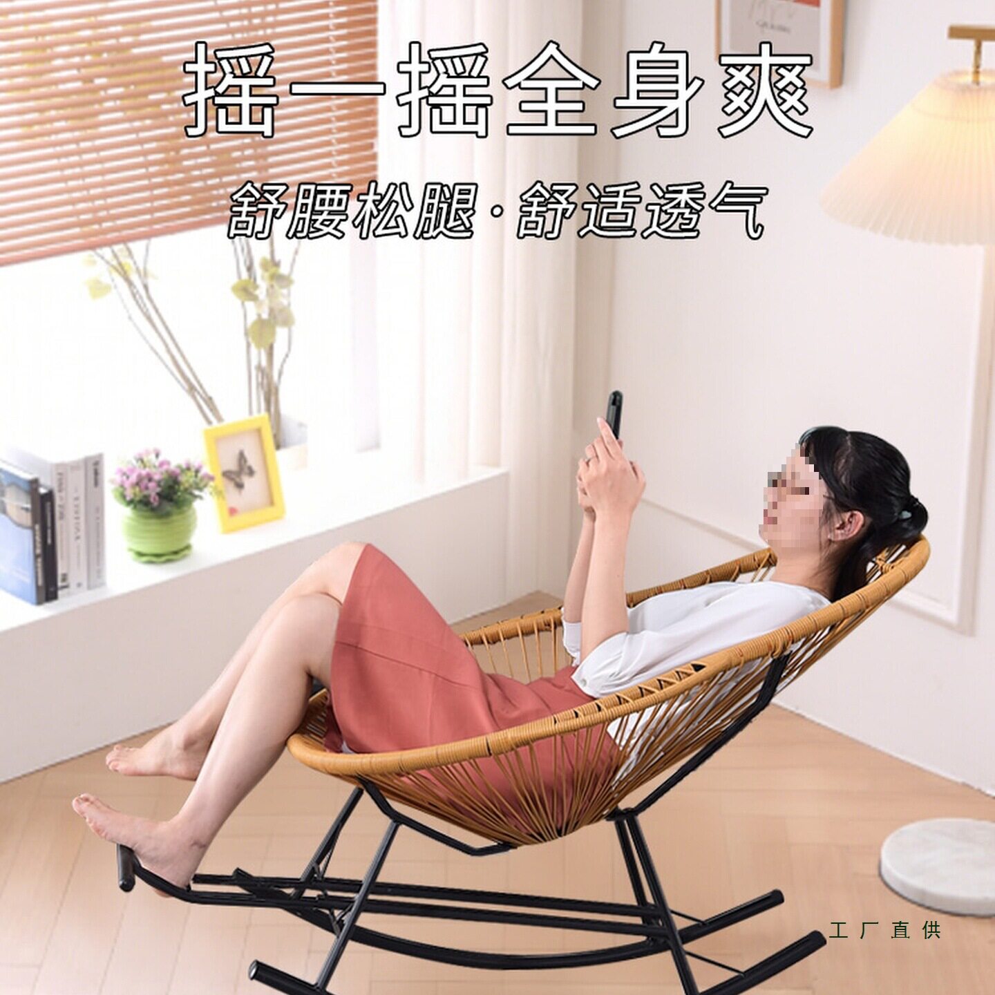 摇椅大人躺椅阳台休闲椅子家用睡觉单人藤新款懒人摇摇成人摇摇椅