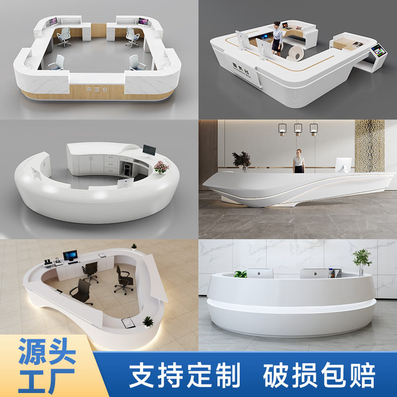 轻奢亮光烤漆圆形接待台