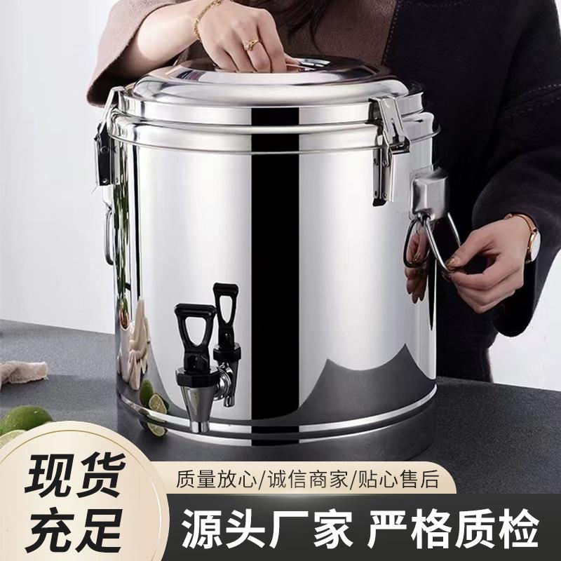 不锈钢保温桶大容量豆浆桶商用保温饭桶食堂汤桶夜市摆摊冰桶