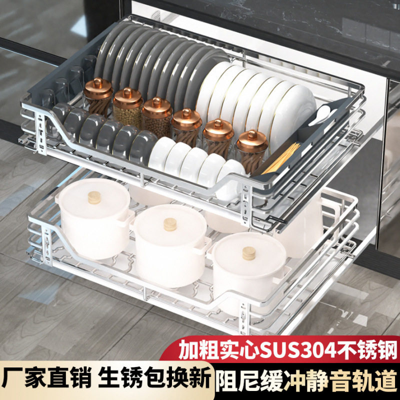 双层实心加粗拉篮304不锈钢厨房橱柜阻尼缓冲轨道碗碟架对开抽屉