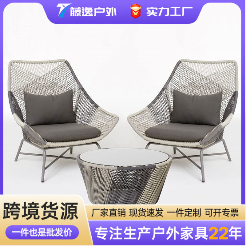 户外藤椅休闲椅室内藤编沙发椅庭院休息椅室外躺椅家用阳台小桌椅