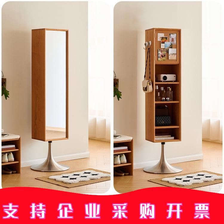 实木全身镜樱桃木可旋转卧室穿衣镜杂志柜书柜储物落地镜家用现代
