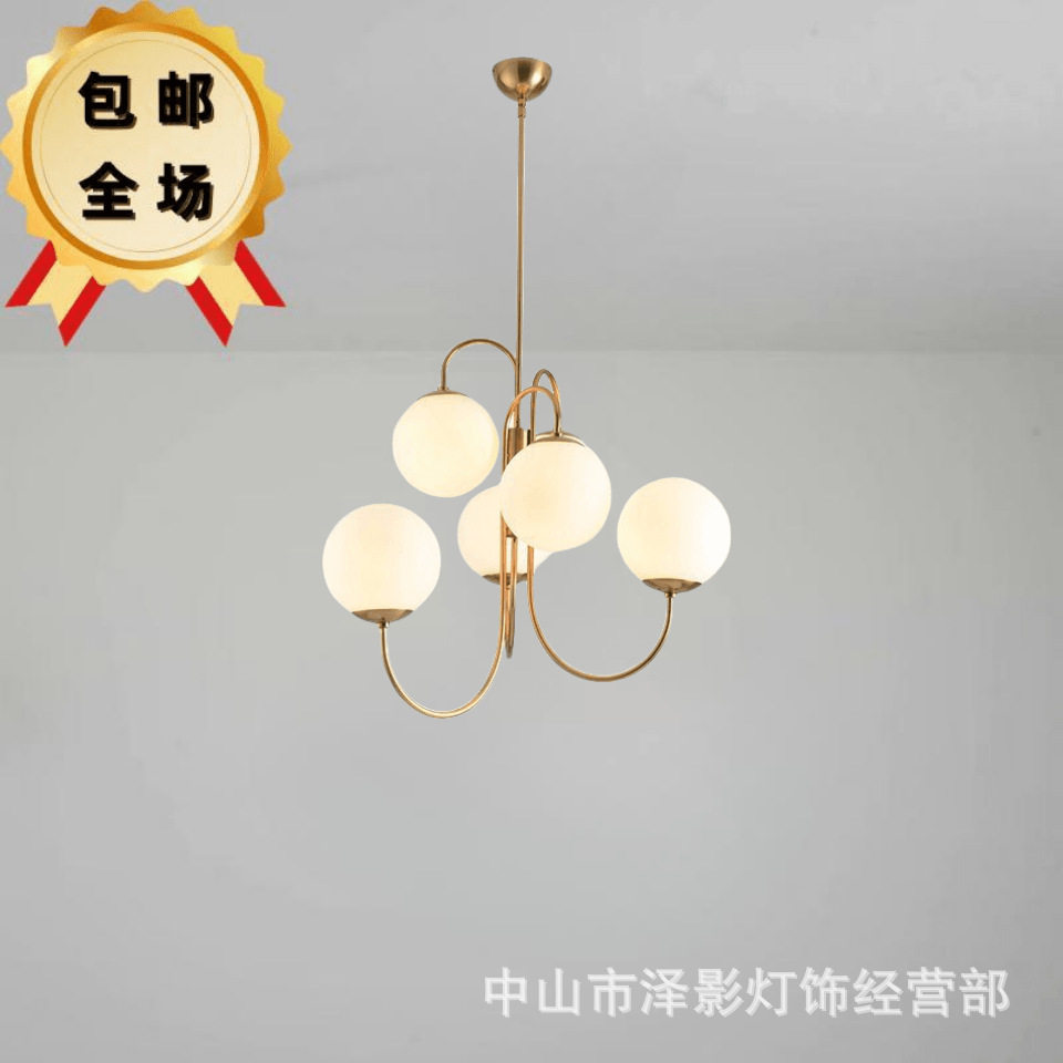 美式客厅创意吊灯服装店咖啡厅酒吧别墅酒店玻璃灯罩艺术魔豆吊灯