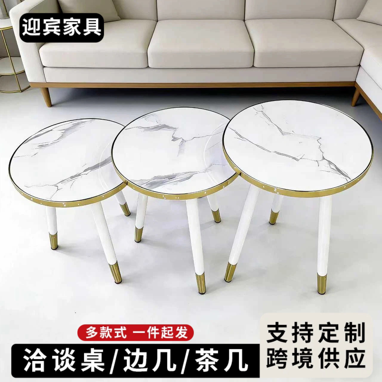 北欧风边几客厅办公室沙发角几家用圆形餐桌创意组合圆形桌子