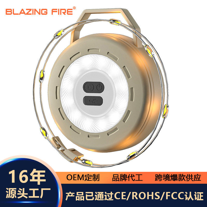 新款露营灯led灯带户外帐篷营地氛围天幕灯充电式高续航led卷节日