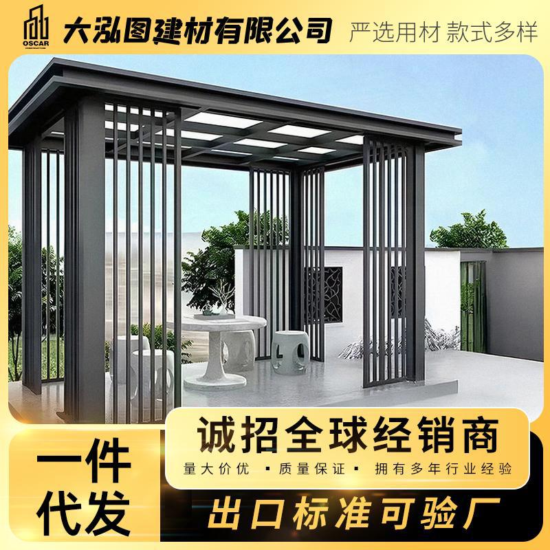 铝合金凉亭新中式定制天幕吸烟封闭农家乐棚子尚伦铝制防腐木简易