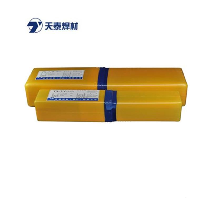天泰低合金焊条TL-96B9/E9016-B9耐热钢铁粉焊条