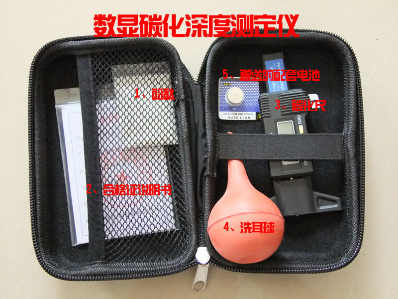 数显碳化深度测量仪HT-2型混凝土碳化深度测量器碳化深度测定仪