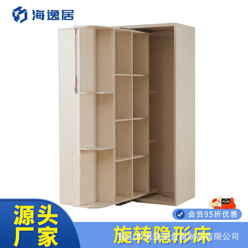 旋转床隐形床五金配件翻转书柜衣柜一体折叠床多功能墨菲床配件