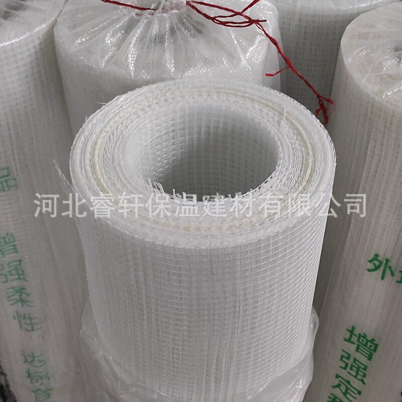 网格布 外墙保温玻璃纤维网格布内墙装修网格布抹面网格布