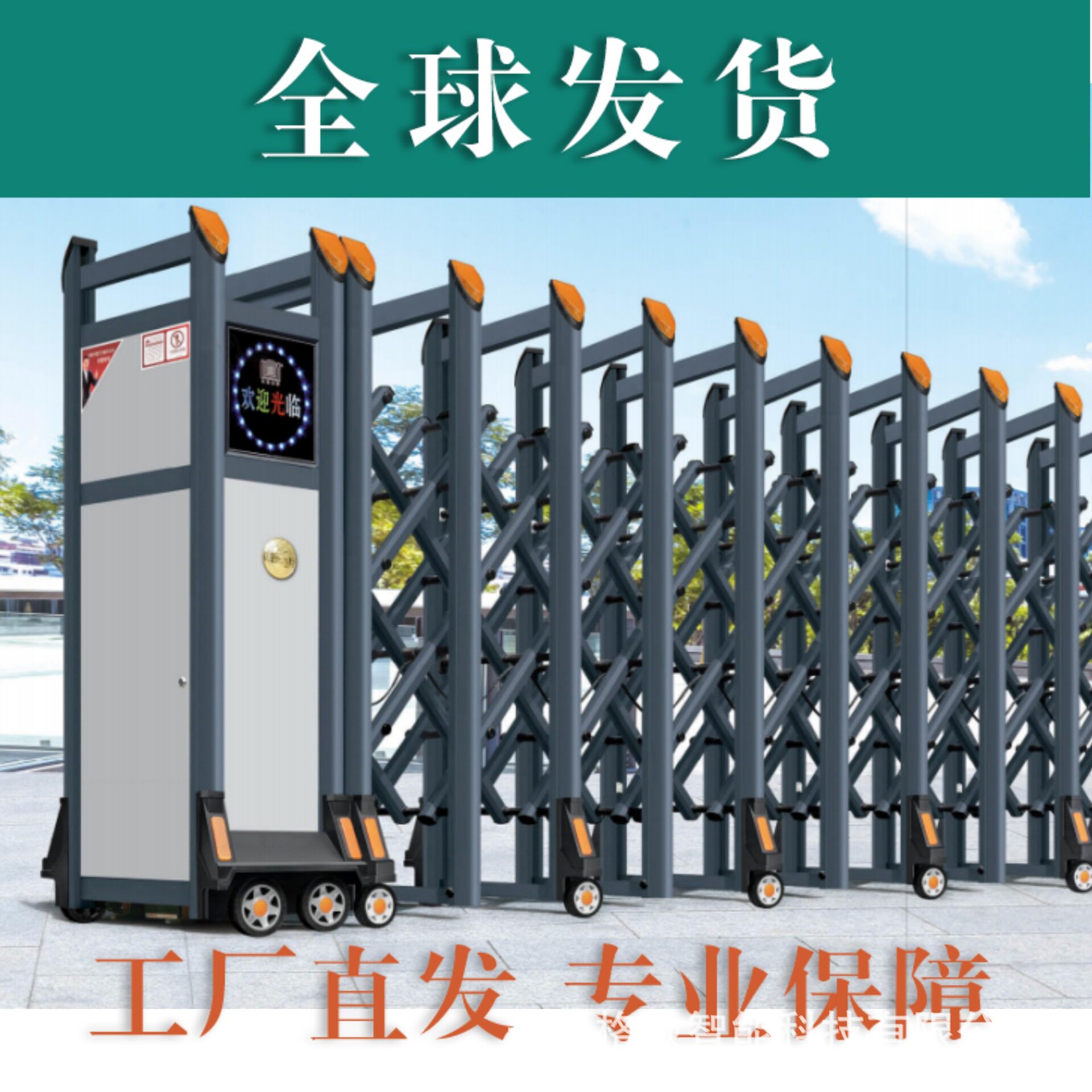 电动伸缩门大门铝合金不锈钢学校公司工厂门口自动无轨推拉平移门