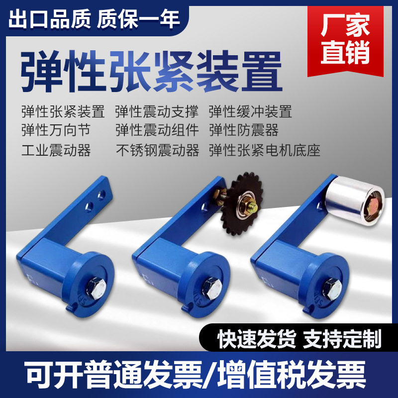 链条自动张紧器压紧轮替换rosta