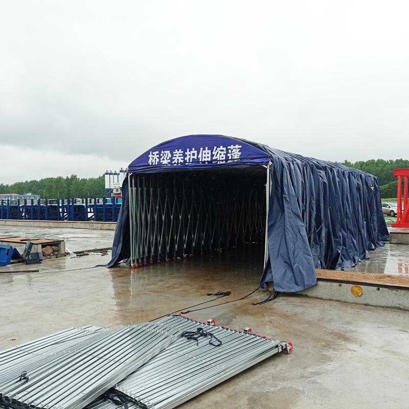 灵活设计移动伸缩蓬大型物流仓储推拉蓬桥梁养护棚遮阳棚雨篷