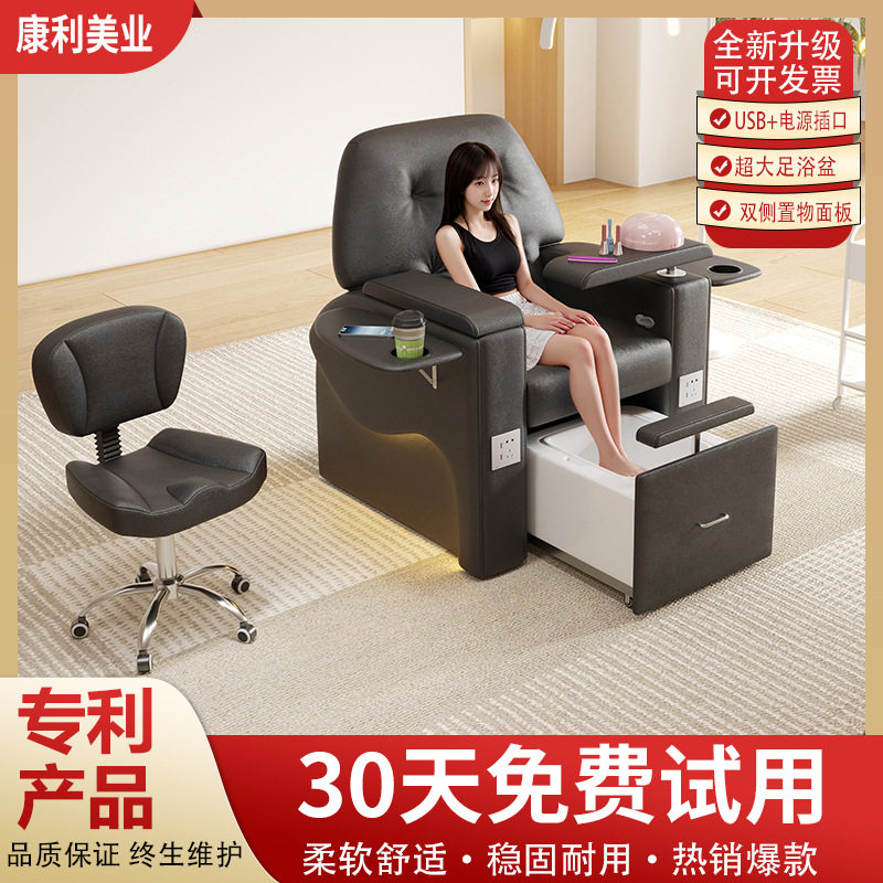 美甲沙发美足椅美脚美睫美容电动沙发懒人多功能足疗可躺按摩椅子