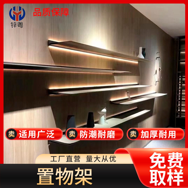简约现代不锈钢壁挂铁艺餐厅卧室书房墙面装饰一字隔板收纳 置物