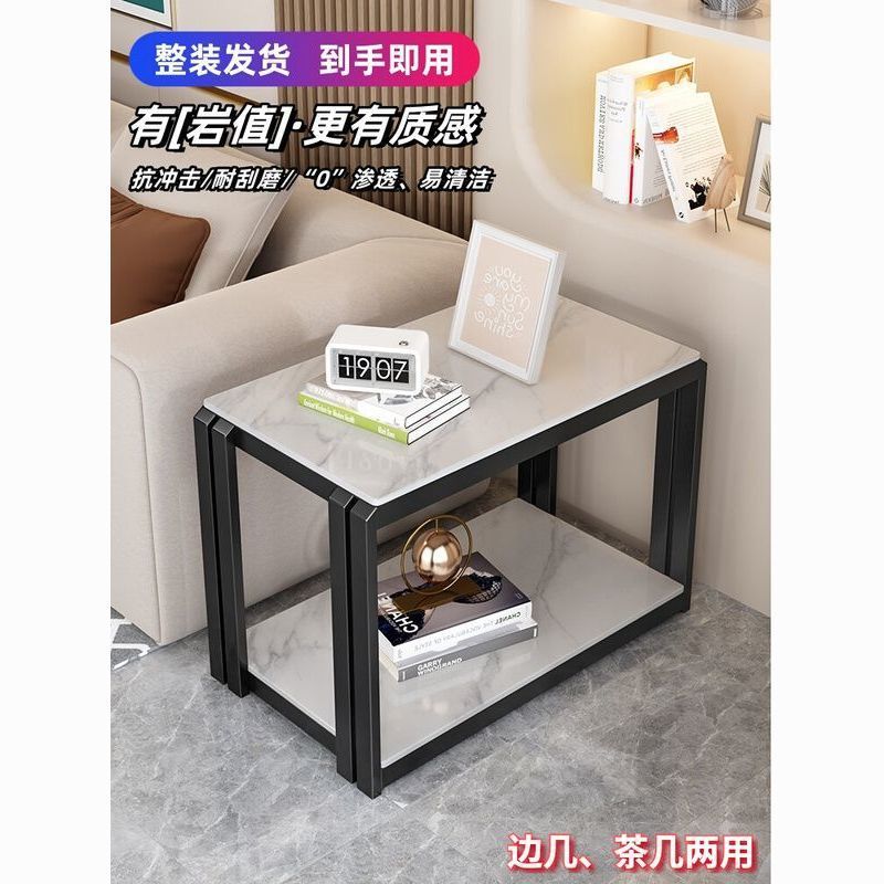 客厅长方形边几沙发侧边柜家用小茶几简约岩板正方形角几小置物桌