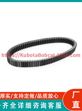 XTX2260  ATV 驱动带 XTX