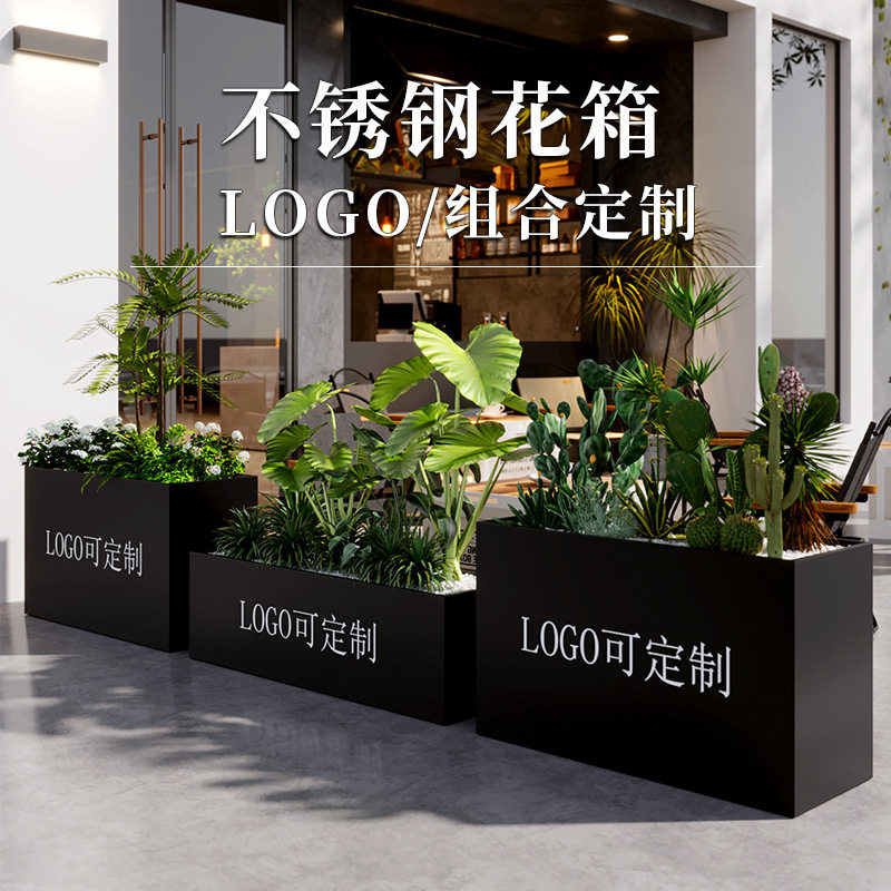 户外不锈钢长方形花箱围栏