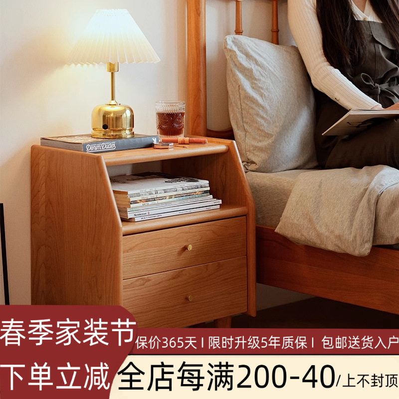 北欧樱桃木床头柜橡木纯实木双抽储物柜日式简约床边柜卧室家具