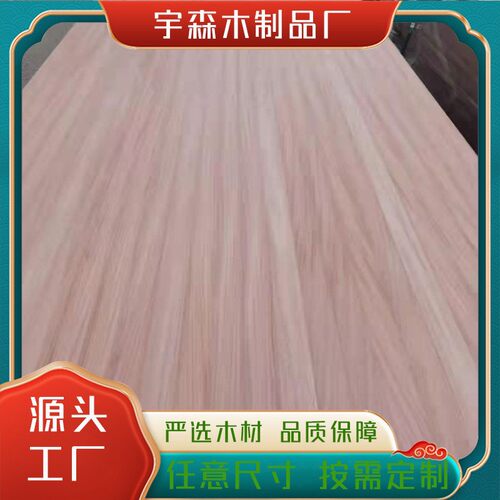 红胡桃直拼板实木指接板整板常规尺寸现货供应奥古曼木线条耐腐蚀