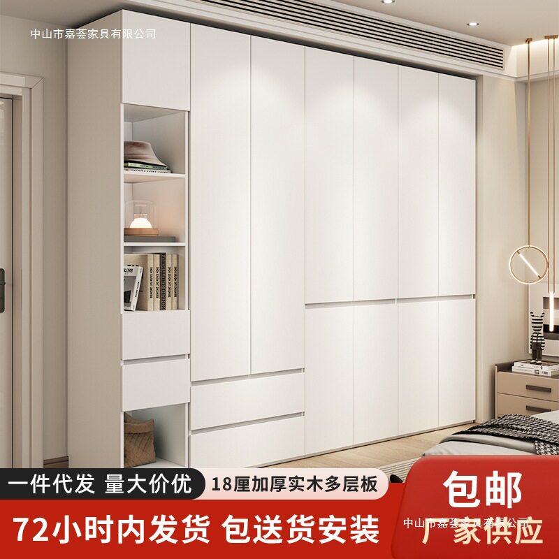 分段式免拉手实木衣柜家用挂衣区多卧室一门到顶衣橱现代简约收纳