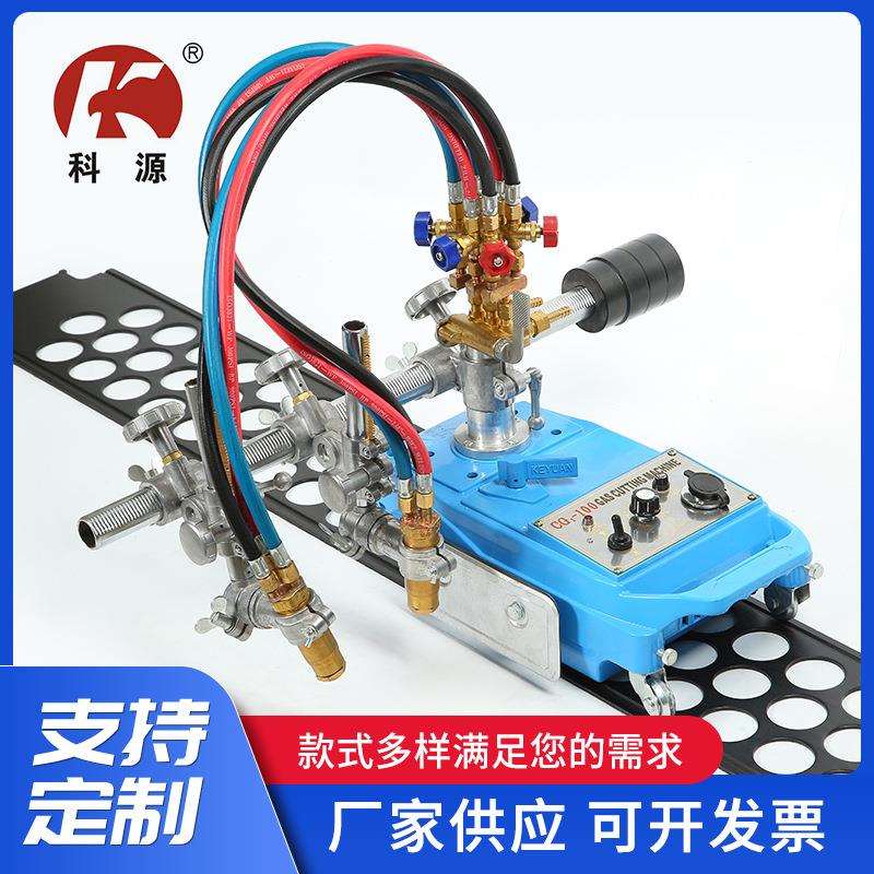 火焰切割机割圆机小乌龟小车式气割机CG1-100半自动火焰切割机