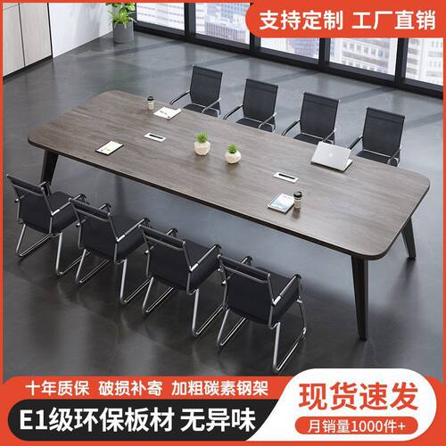 会议桌长桌简约现代小型会议室培训桌简易工作台长条办公桌椅组合