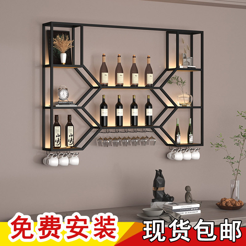 铁艺壁挂墙红酒架餐厅吧台