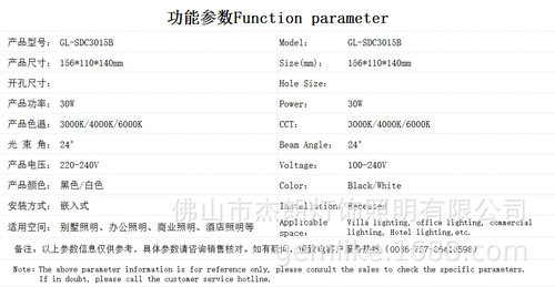 LED灯cob轨道射灯导轨灯厂家直销  GL-SDC3015B