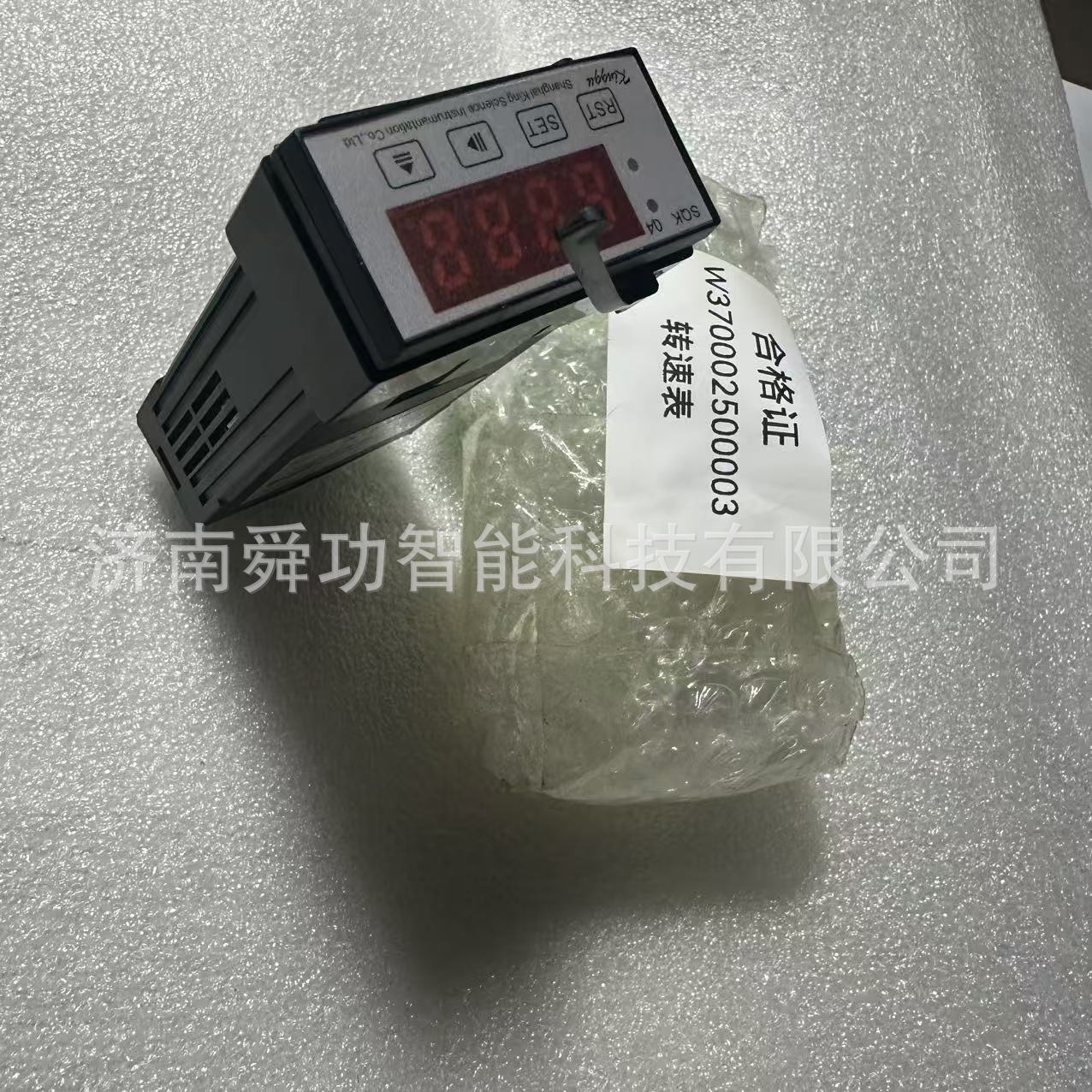 转速表W370002500003青岛重工中国重汽水泥搅拌车洒水车配件
