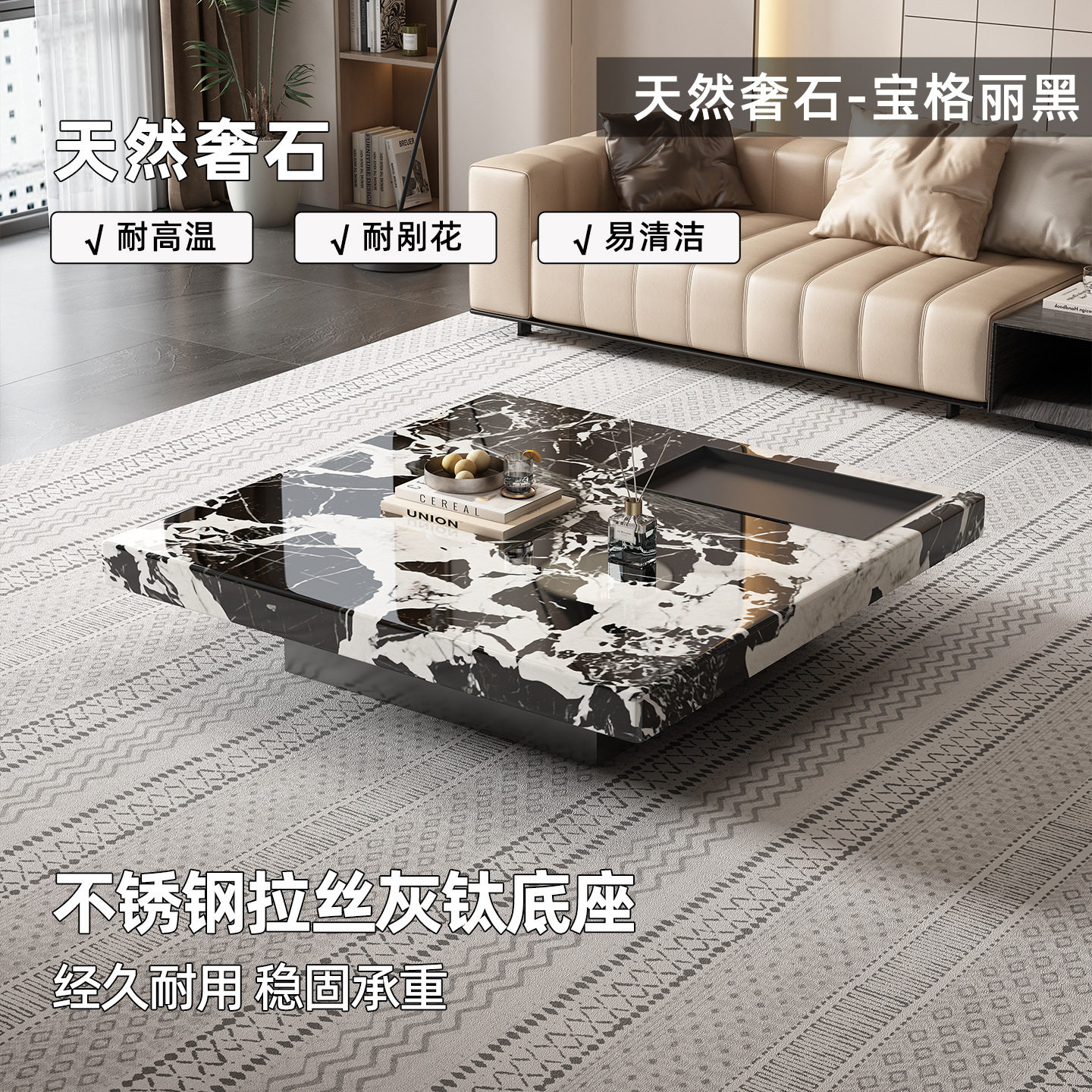 意式天然奢石大理石极简茶几图片