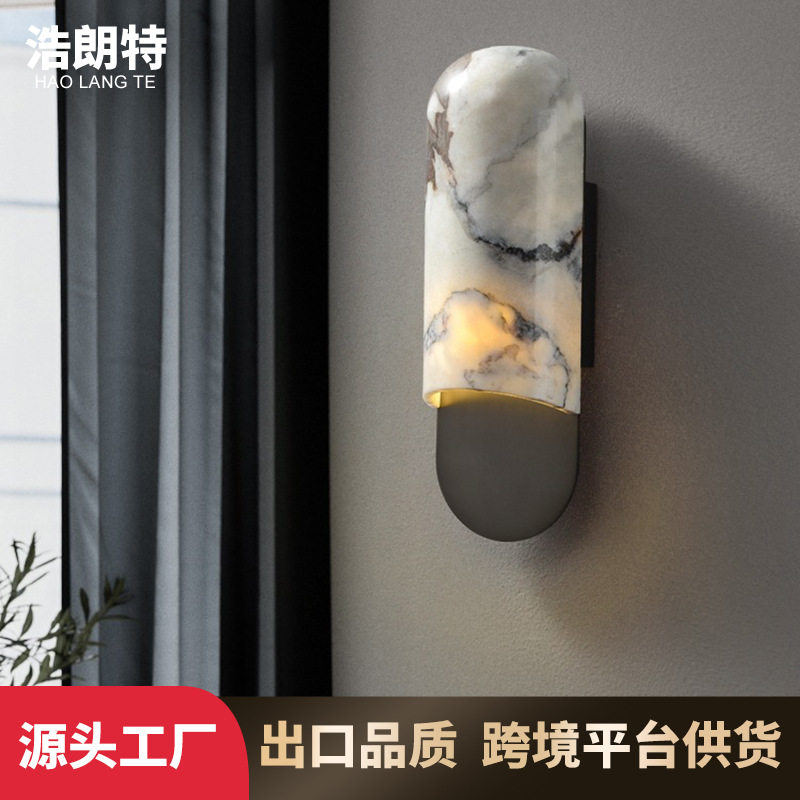 新中式轻奢大理石床头壁灯