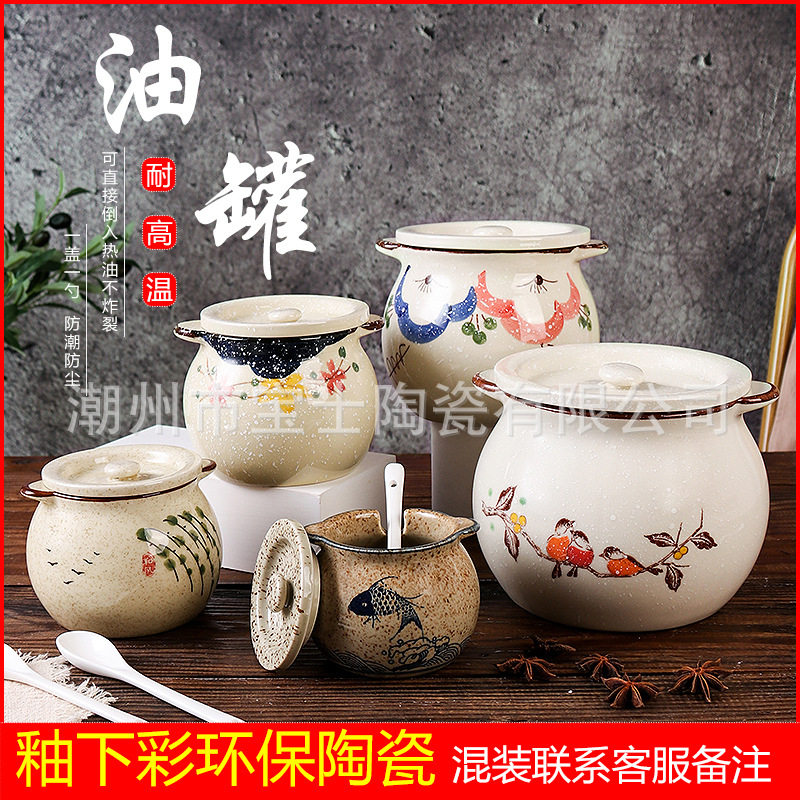 货运站专属家用双耳调味猪油罐耐高温大容量陶瓷