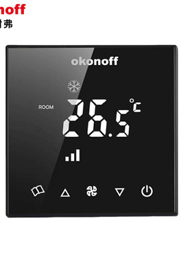 okonoff柯耐弗大液晶联网型温控器Q8水电地暖开关控制面板485通讯