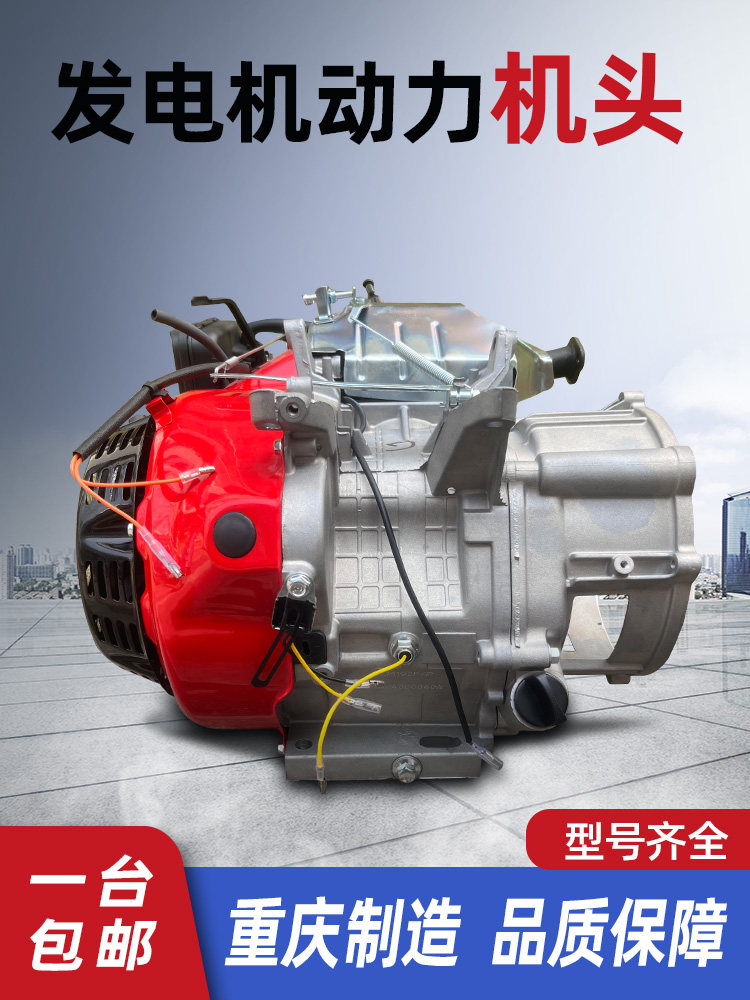 威马汽油发电机组动力170F194F润通R500发动机3kw5/8千瓦科马机头