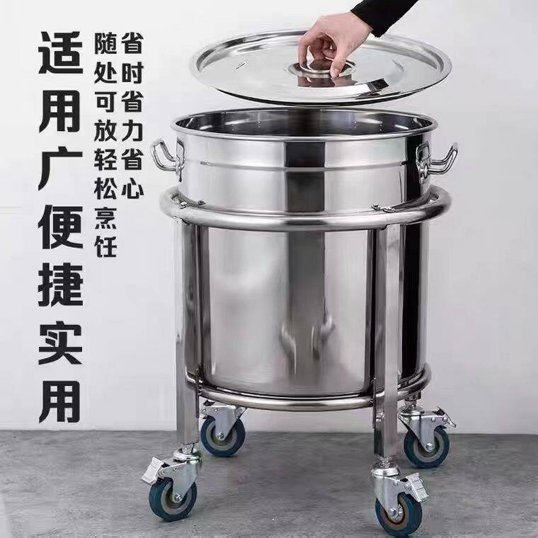 加厚不锈钢汤桶架子汤锅开水桶带滑轮支架食堂餐厅商用保温桶推车