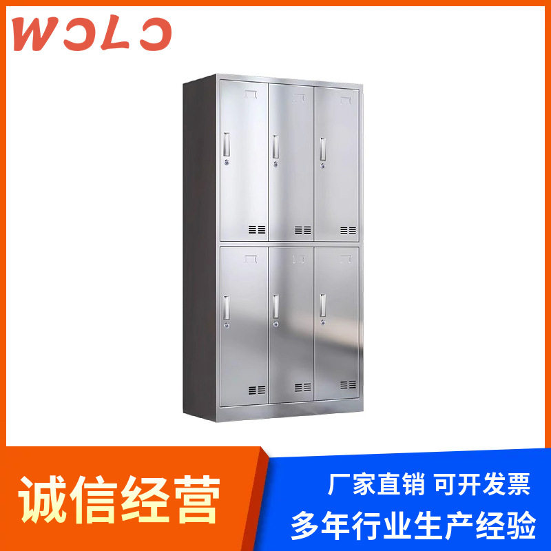 不锈钢多门更衣柜食品厂无菌