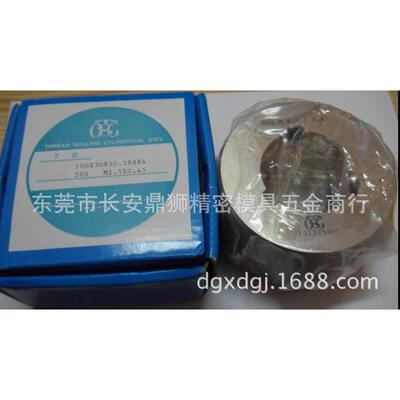 OSG3T滚牙轮M3*0.5