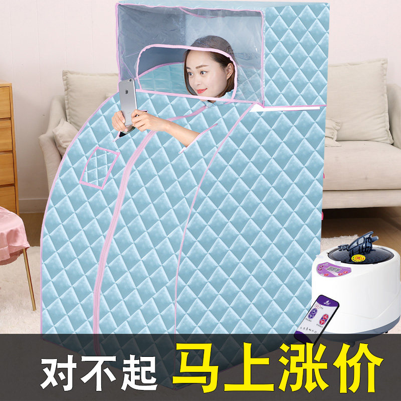 汗蒸箱家用全身熏蒸桶蒸汗机满月发汗家庭式浴蒸袋桑拿房仪器