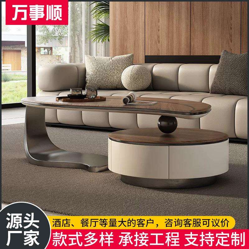 简约实木茶几异形储物茶桌岩板制品组合椭圆形不锈钢底座客厅家具
